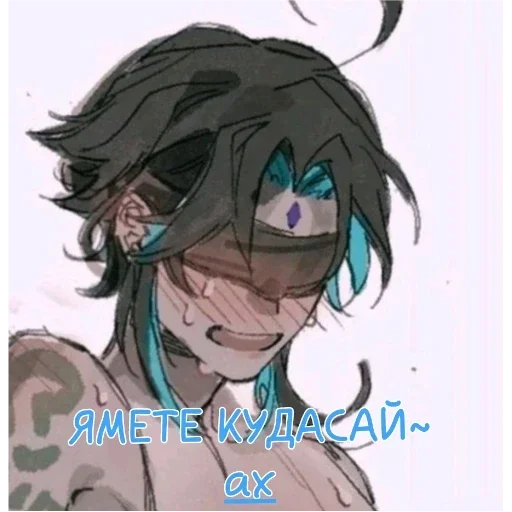 Стикер Геншин как смысл жизни - 6