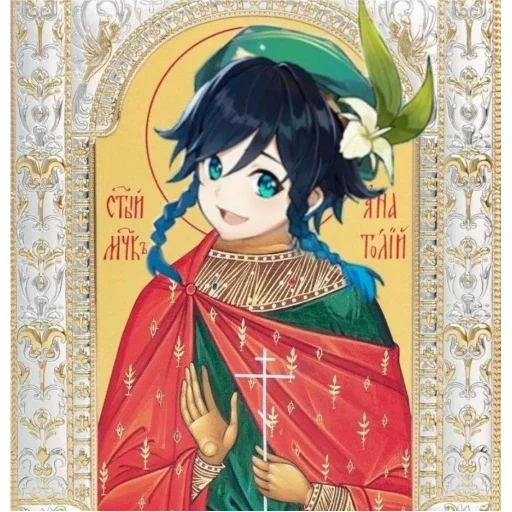 Стикер Геншин как смысл жизни - 4