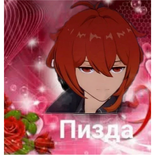 Стикер Геншин как смысл жизни - 3