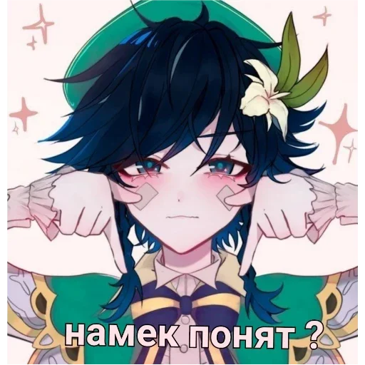 Стикер Геншин как смысл жизни - 1