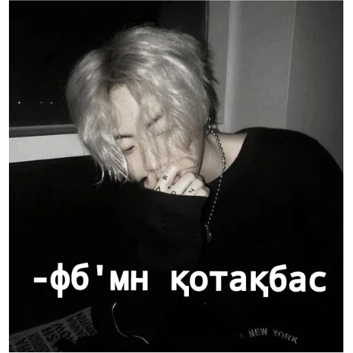 human face screenshot text