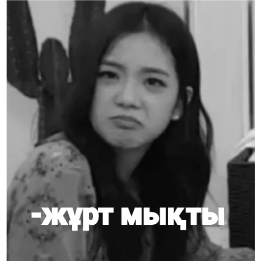 human face text person