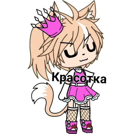 illustration animated cartoon clipart