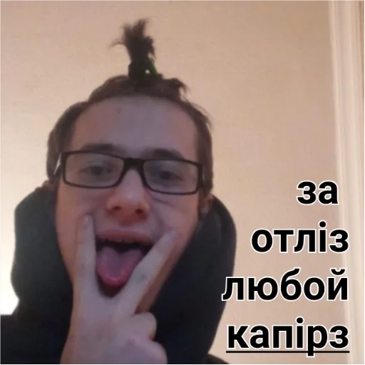 Sticker 👉🏻👈🏻 - 2