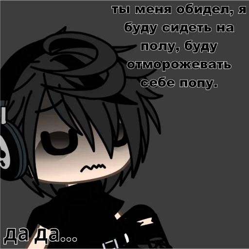 text cartoon animation