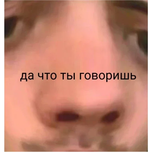 дед - 
