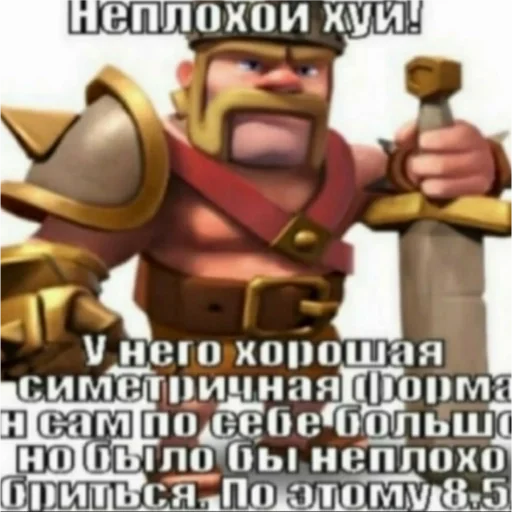 мультфильм СМС скриншот