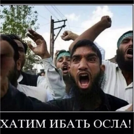 СМС мужчина человеческое лицо