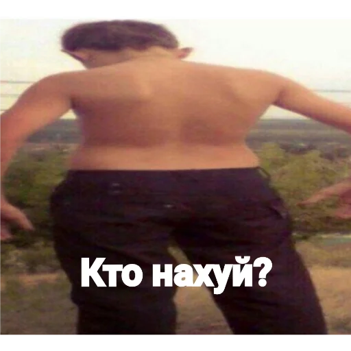 Человек одежда мужчина