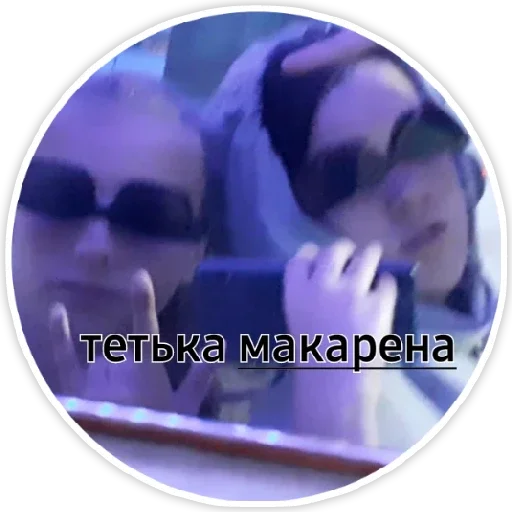 Стикер ПЕРВЫЙ ПАКЕТ - 4