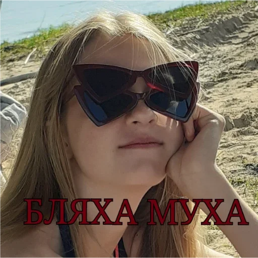 Стикер ПЕРВЫЙ ПАКЕТ - 1