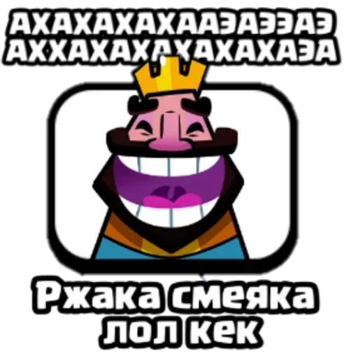 text clipart cartoon