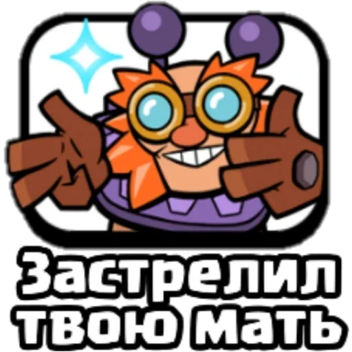 clipart graphics animated cartoon