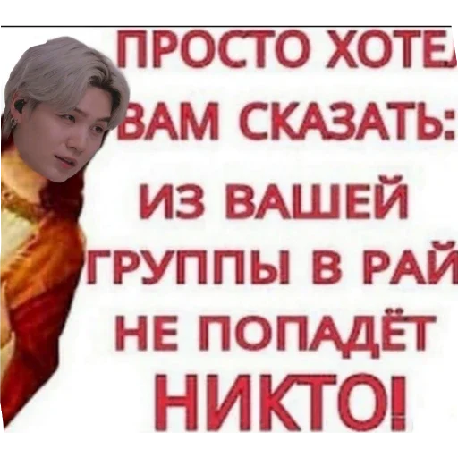 Sticker локальные мемы - 6