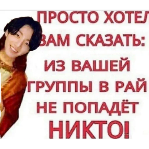 Sticker локальные мемы - 5