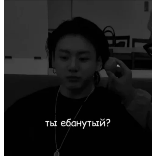 Стикер Трэхуй - 11