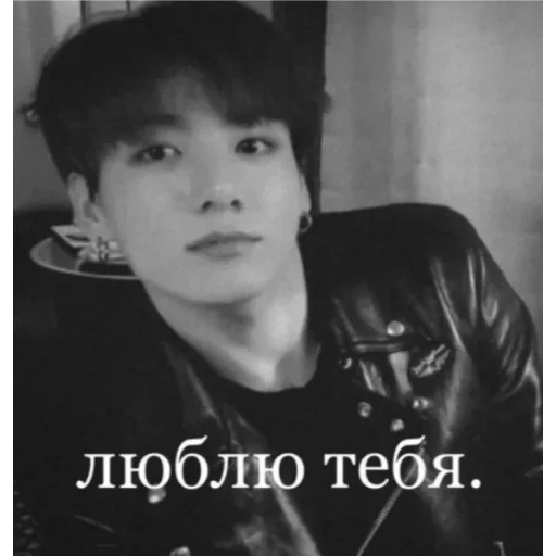 Стикер Трэхуй - 4