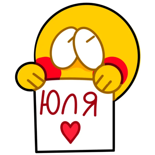 Стикер ПЕРВЫЙ ПАКЕТ - 0