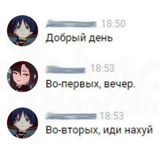 text human face screenshot