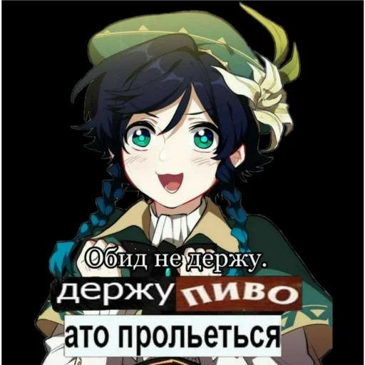 anime cartoon animated cartoon