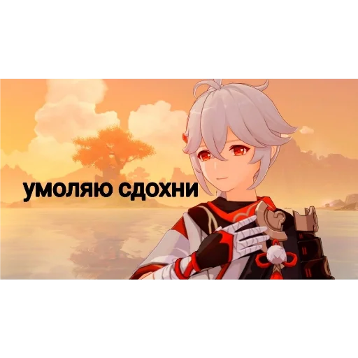 anime cartoon human face