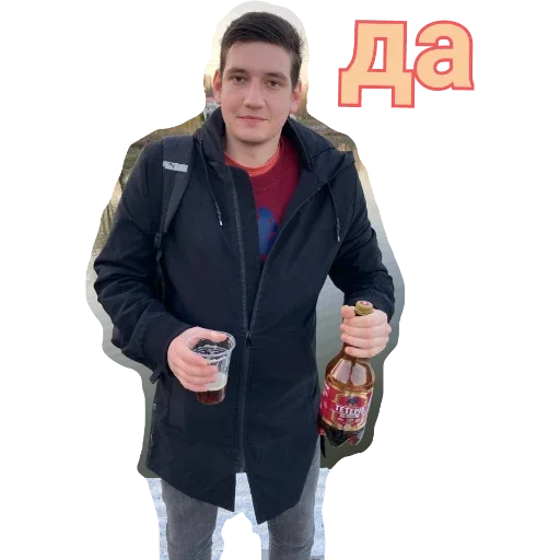 куртка Человек одежда