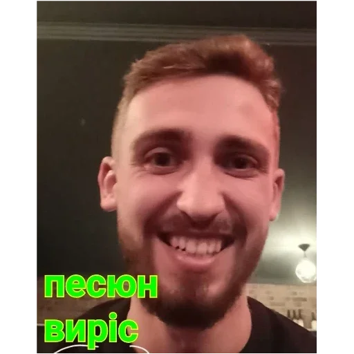 человеческое лицо улыбаться мужчина