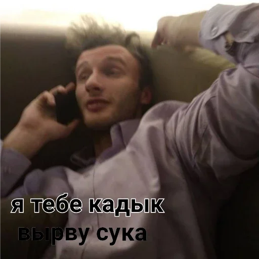 человеческое лицо Человек млекопитающее