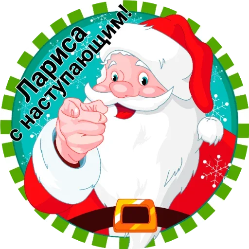 клипарт человеческое лицо мультфильм