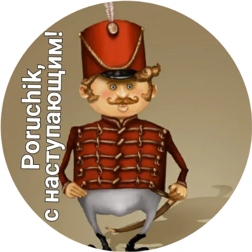 мультфильм человеческое лицо вымышленный персонаж