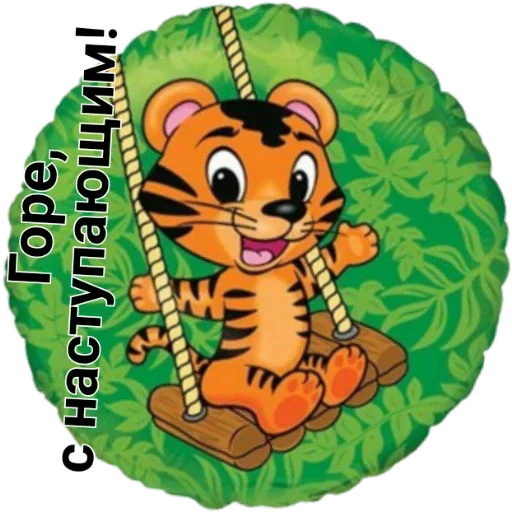 клипарт мультипликация мультфильм