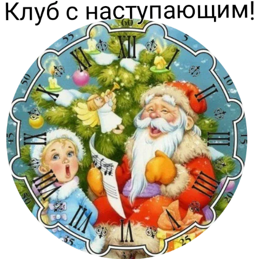 мультфильм человеческое лицо рождество