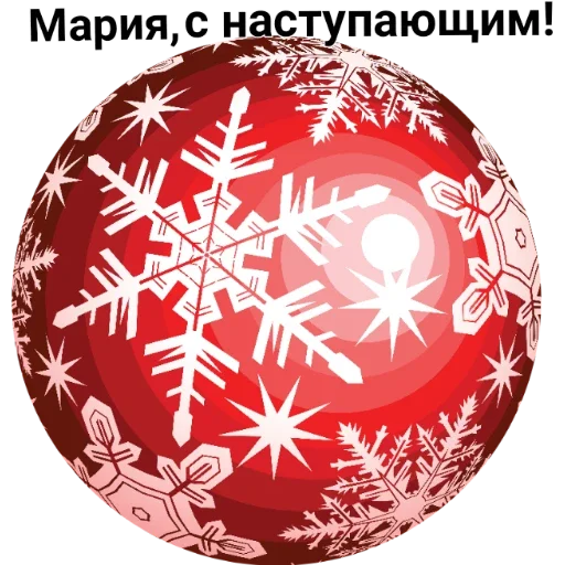 сфера круг искусство