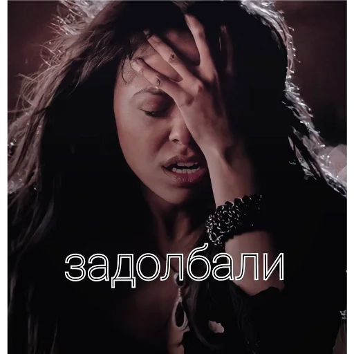 Sticker Дневникиииии - 8