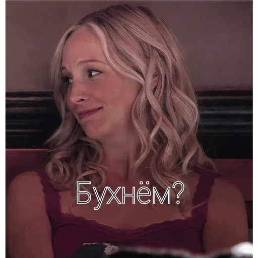 Sticker Дневникиииии - 6
