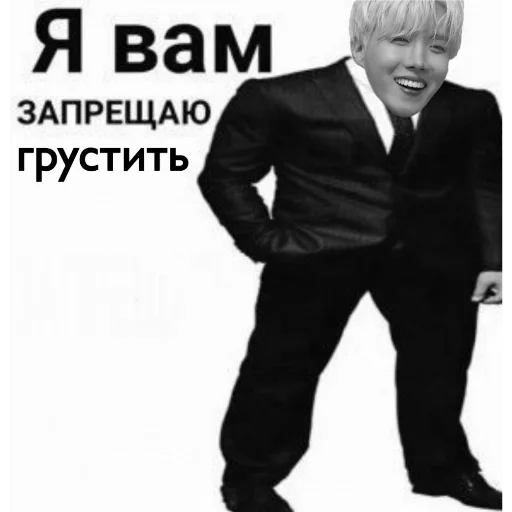 одежда мужчина Человек