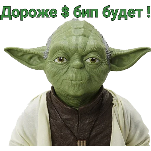 cartoon yoda fictional character