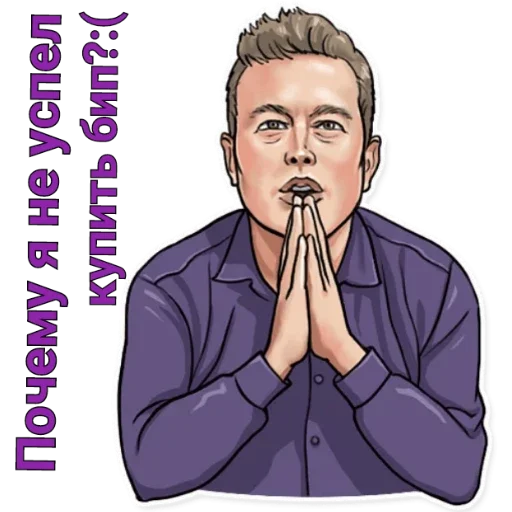 human face clothing man