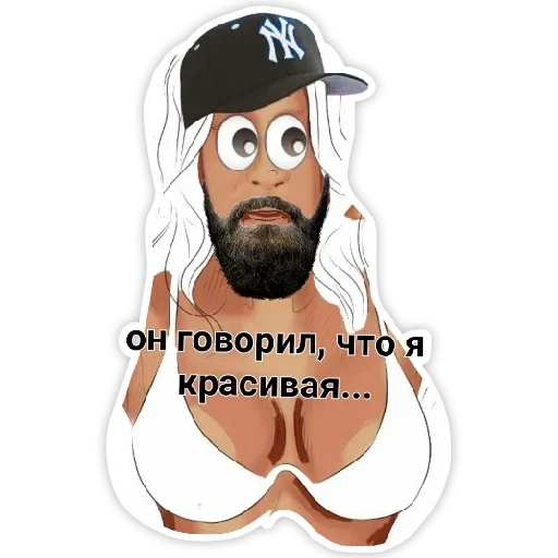 Sticker када - 9