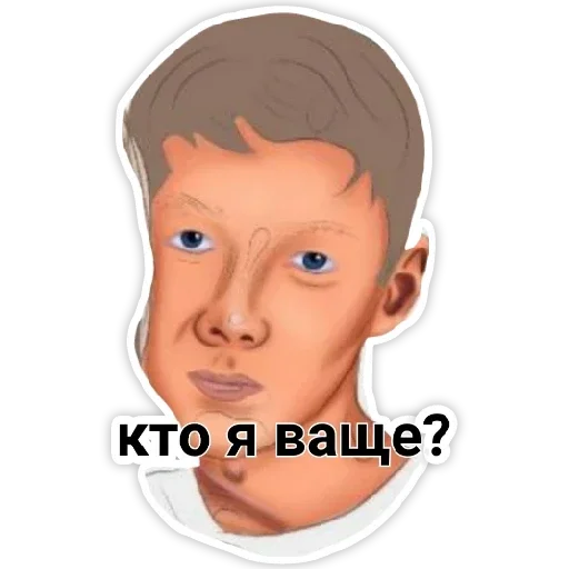 Sticker када - 8