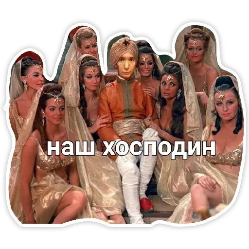 Sticker када - 0