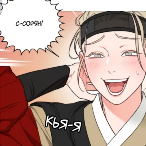 Стикер Джуён - 3