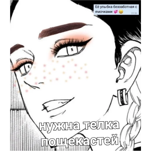 СМС эскиз рисование