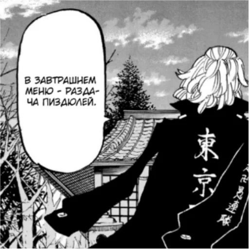 черно-белый рисование мультфильм