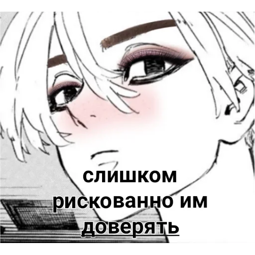 аниме эскиз мультфильм