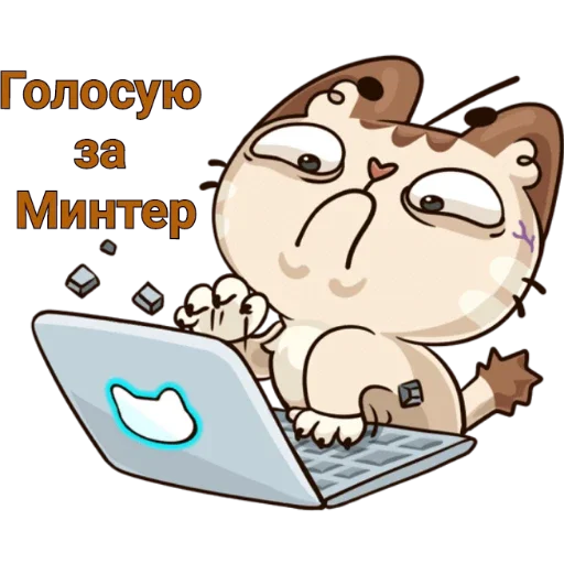 laptop computer clipart