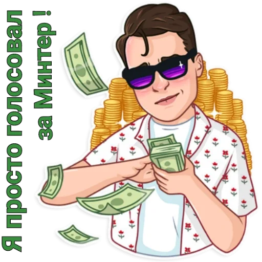 clothing human face text