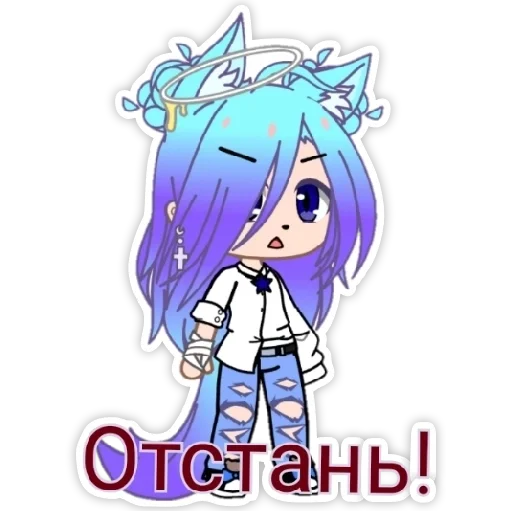 Sticker .°Mizumy_love__gacha_club°. - 11