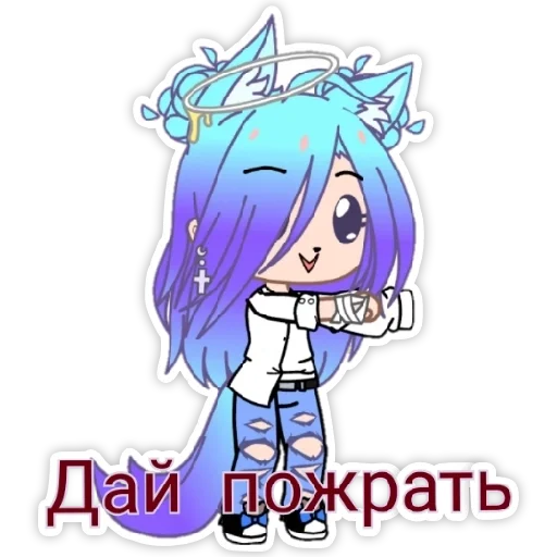 Sticker .°Mizumy_love__gacha_club°. - 8