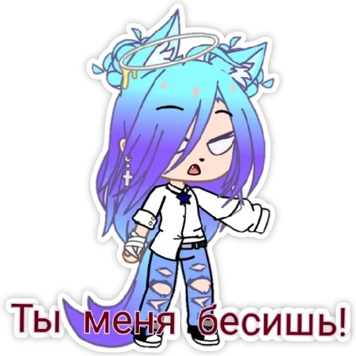 Sticker .°Mizumy_love__gacha_club°. - 6